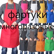 Фартуки многоразовые