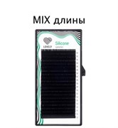 MIX  длины