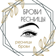 Материалы для ресниц и бровей.