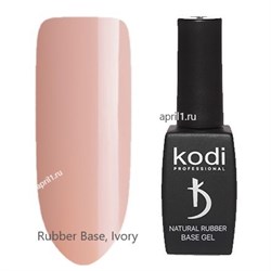 Каучуковая основа Kodi Ivory Natural Rubber Base 2784 - фото 6653
