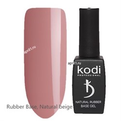 Каучуковая основа Kodi Natural beige Rubber Base 2785 - фото 6654