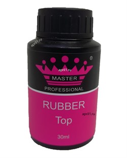 Топ каучуковый. Rubber. 30 мл. Master Professional - фото 6664