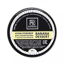 Крем-ремувер BANANA DESSERT для снятия ресниц, 15 г 3542 - фото 7449