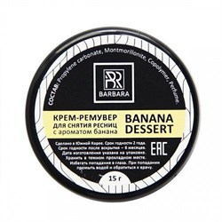 Крем-ремувер BANANA DESSERT для снятия ресниц, 15 г - фото 7449