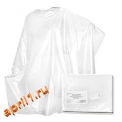 Пеньюар одноразовый прозрачный. Упаковка 50 штук 3625 - фото 7595