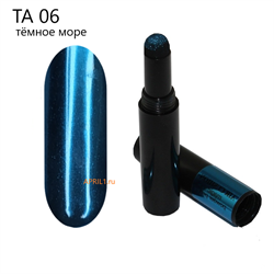 Пигмент втирка в карандаше. ТА 06 Тёмное море 4007 - фото 8039