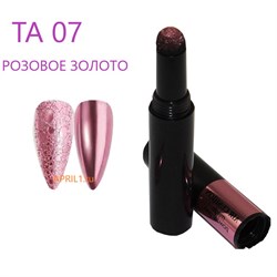 Пигмент втирка в карандаше. ТА 07. Розовое золото 4008 - фото 8040