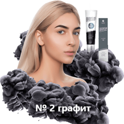 Краска для ресниц и бровей BRONSUN 15мл.цвет Графит №2 4016 - фото 8050