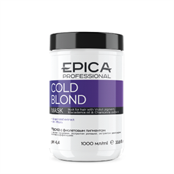 Epica Маска с фиолетовым пигментом / Cold Blond 1000 мл - фото 8304
