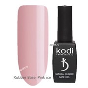 Каучуковая основа Kodi Pink ice .Natural Rubber Base