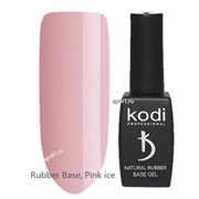 Каучуковая основа Kodi Pink ice .Natural Rubber Base 2786