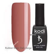 Каучуковая основа Kodi Dark beige .12 ml.Natural Rubber Base