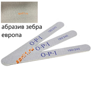 Пилка прямая 180/240. 1 штука. OPI 3612