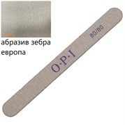 Пилка прямая 80 / 80. - 1 штука. OPI 3622