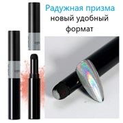 Пигмент втирка в карандаше. Призма 4004