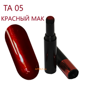 Втирка в карандаше со спонжем. ТА 05 красный мак 4006