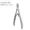 КУСАЧКИ ДЛЯ КОЖИ STALEKS PRO SMART 10 7 мм. 3692 - фото 7679