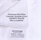 Полотенце 45см./90см. Спанлейс КОМФОРТ 50гр./м2. Тиснение СОТЫ. 50 штук. - фото 8174